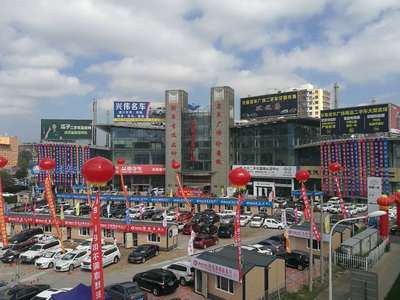 長(zhǎng)春名車廣場(chǎng)二手車市場(chǎng)盛裝起航 開啟高品質(zhì)二手汽車消費(fèi)新紀(jì)元