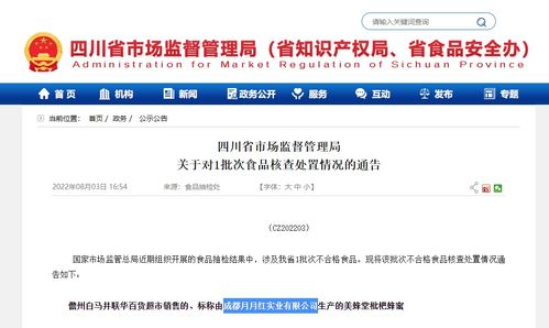 成都月月紅實(shí)業(yè)食品微生物污染事件 五萬(wàn)元罰單后的市場(chǎng)警示