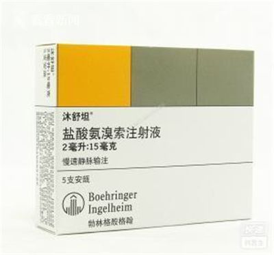 沐舒坦用戶需注意 上海藥企主動(dòng)召回部分批次，市場(chǎng)調(diào)查同步啟動(dòng)